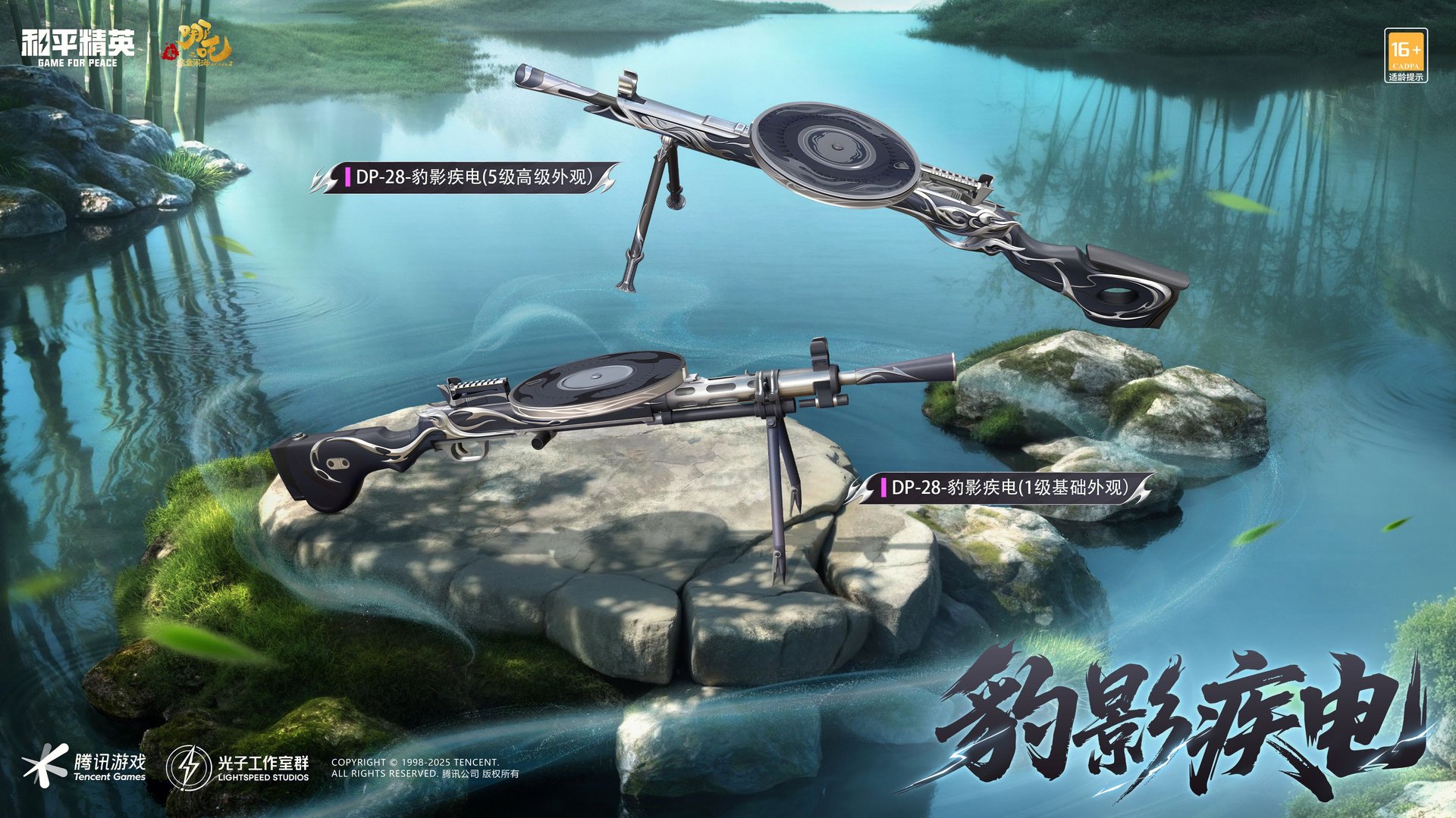 APEX英雄 终极版 截图14