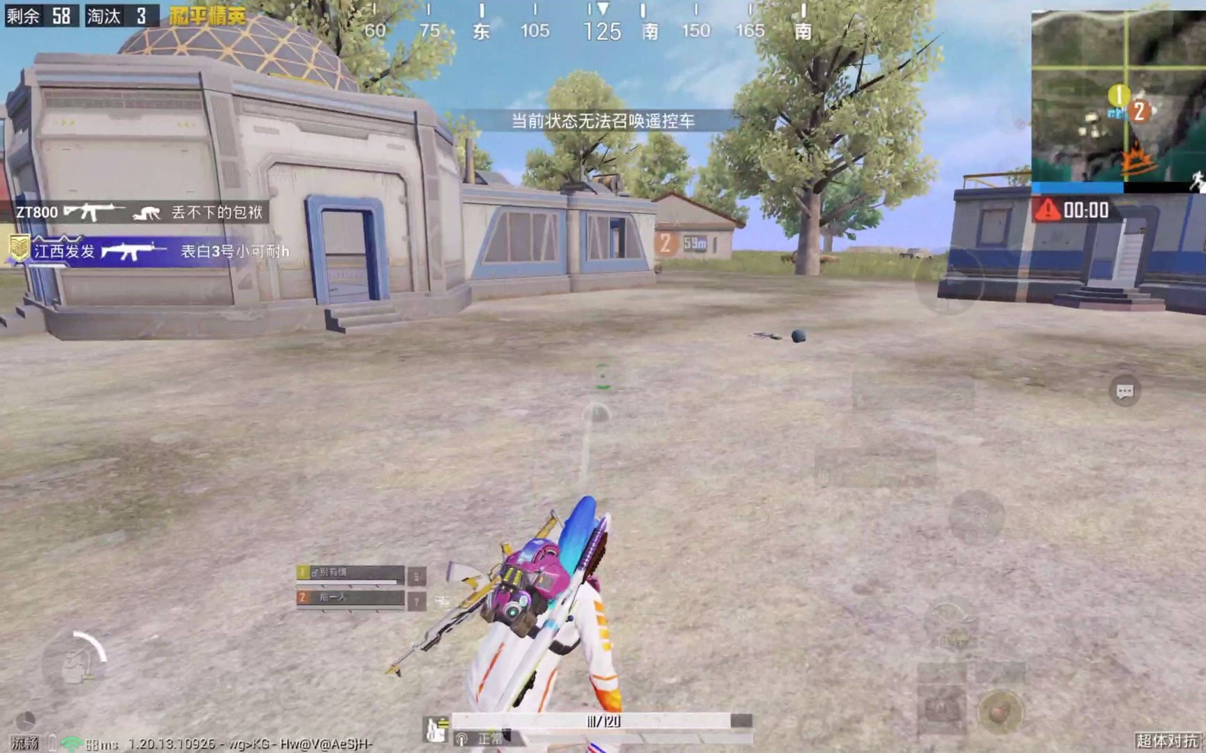 APEX英雄 终极版 截图15