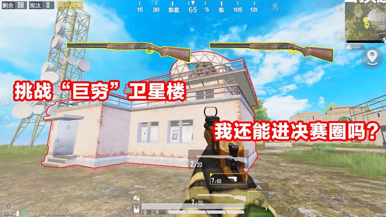 APEX英雄 终极版 截图16