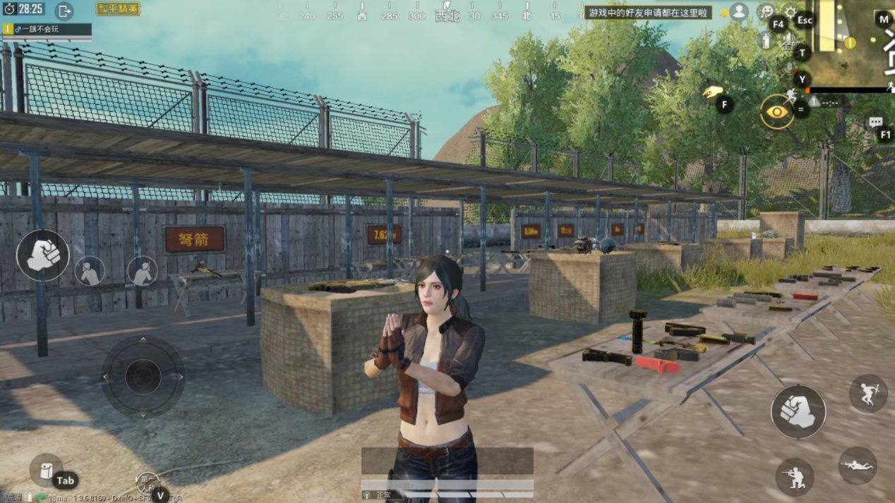 APEX英雄 终极版 截图17