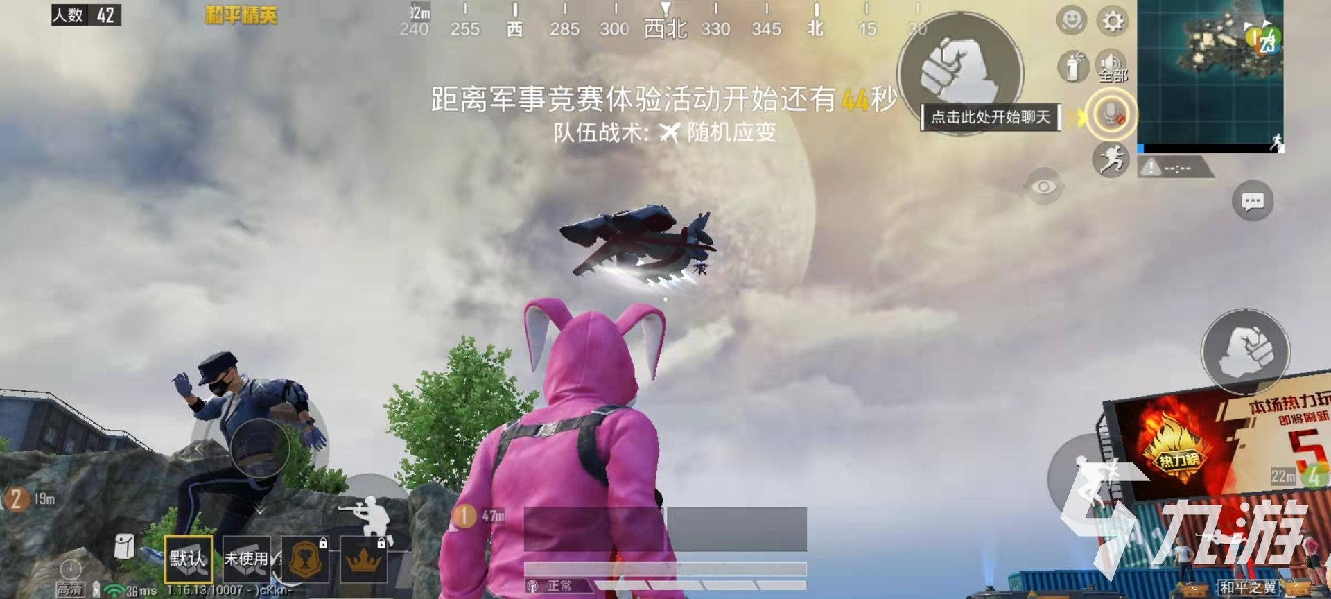 APEX英雄 终极版 截图18