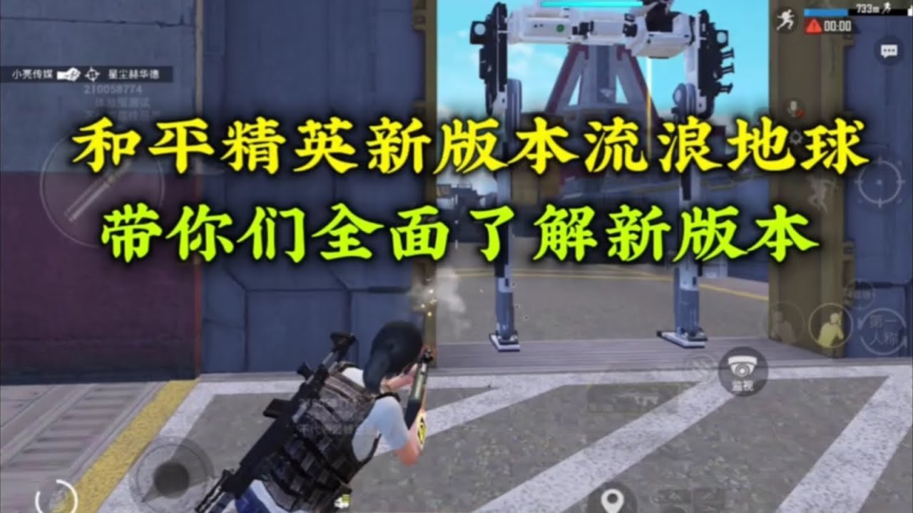 APEX英雄 终极版 截图19