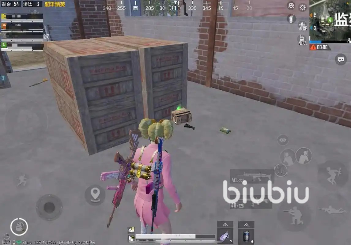 APEX英雄 终极版 截图20