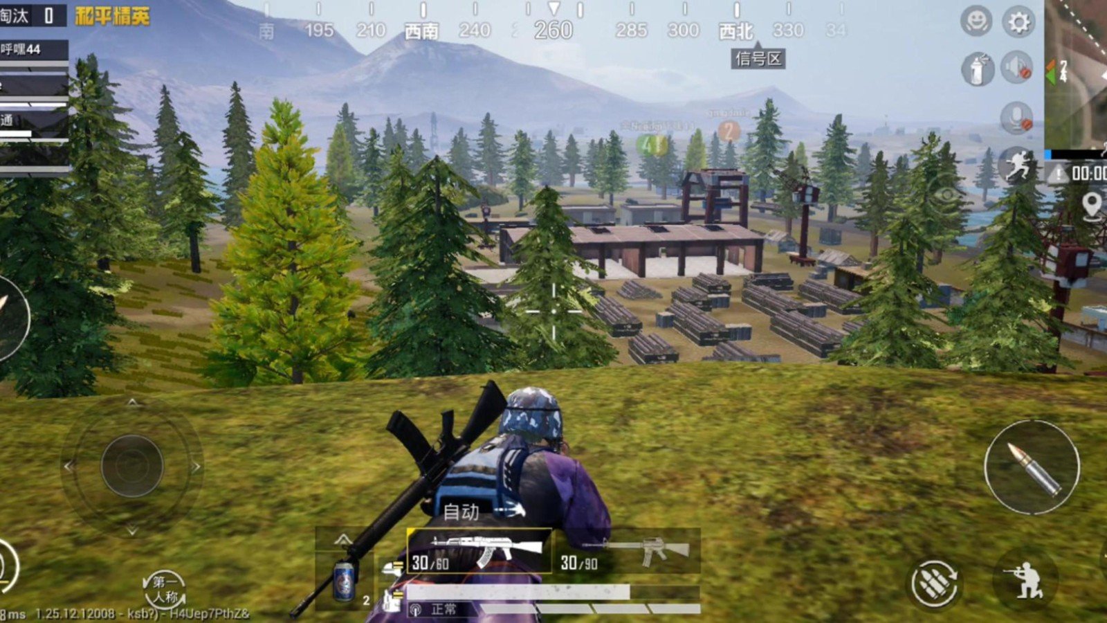 APEX英雄 终极版 截图21