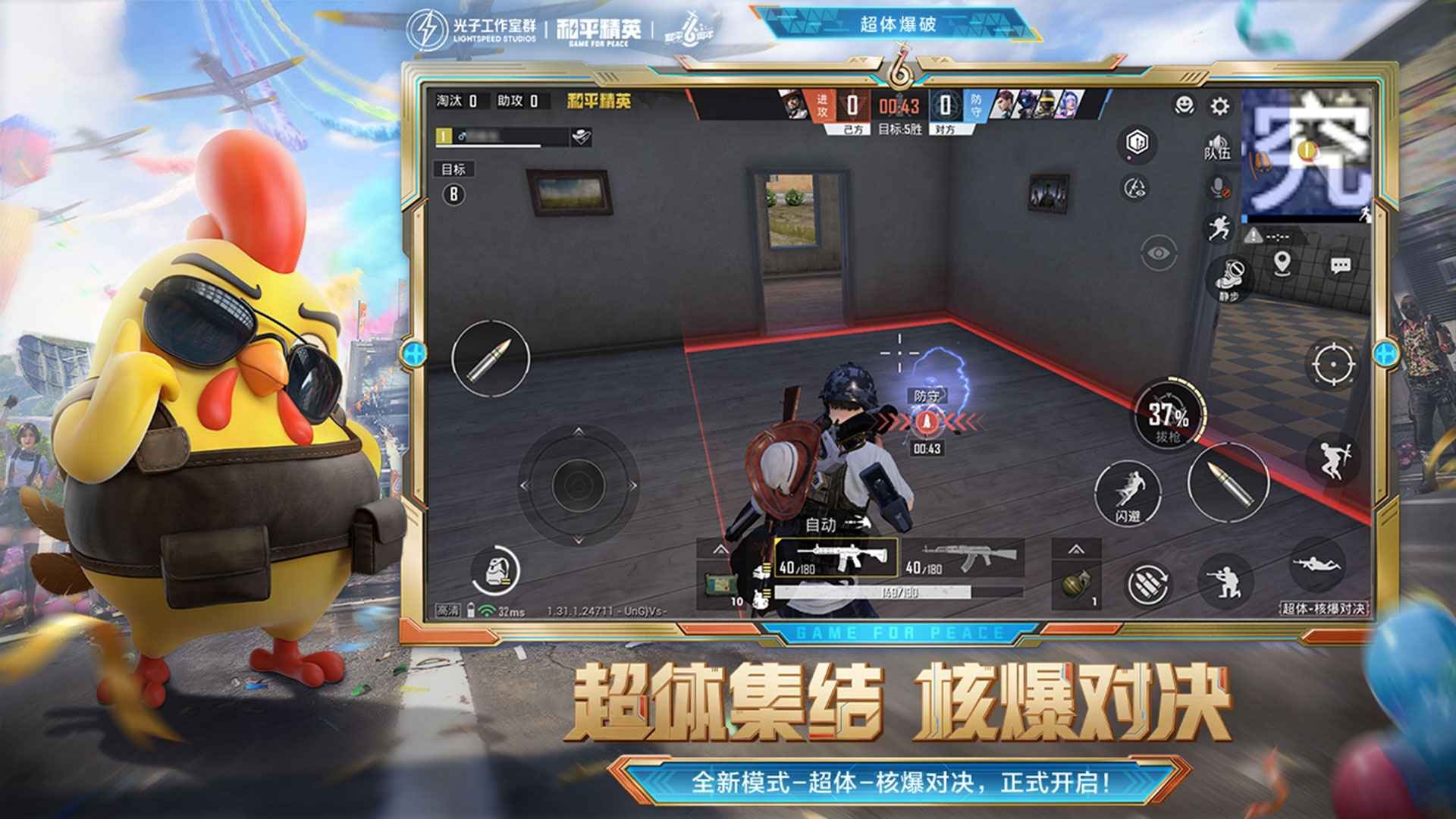 APEX英雄 终极版 截图22