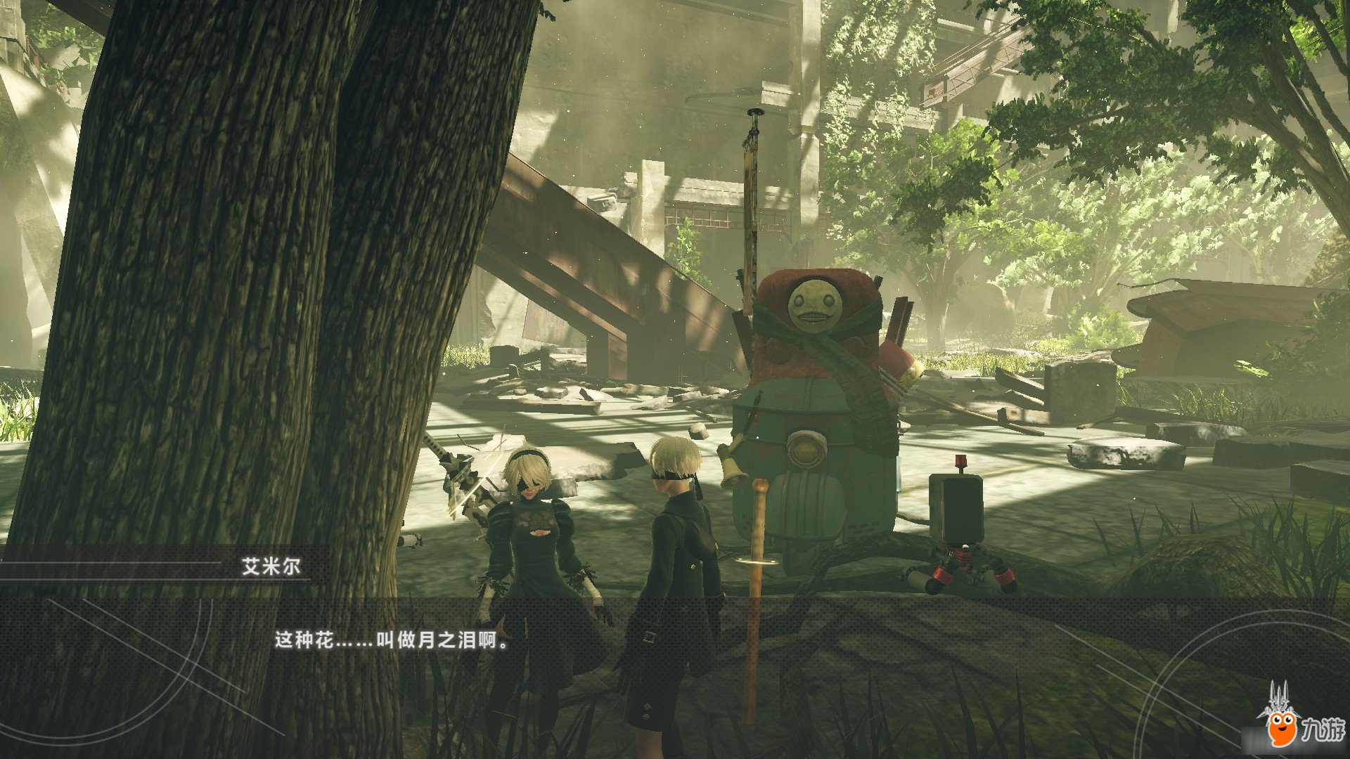 血源诅咒 终极版 截图5