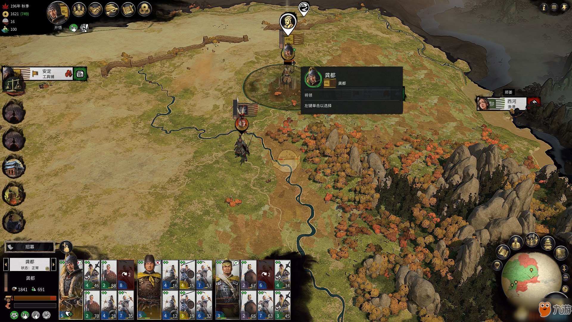 幸福工厂 终极版 截图21