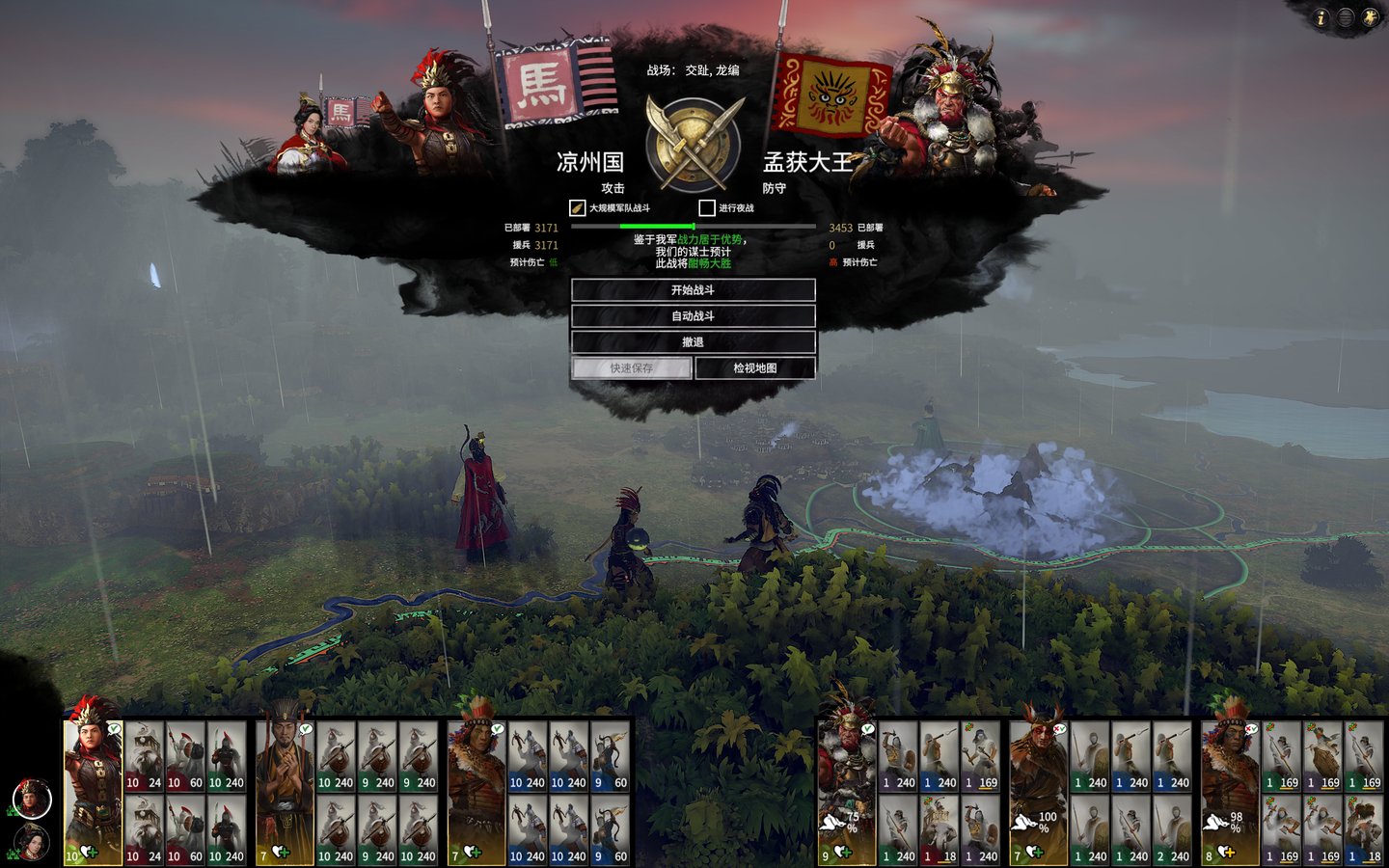 幸福工厂 终极版 截图22