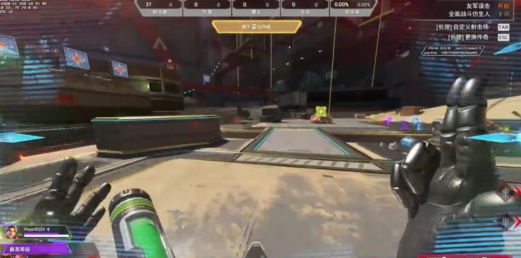 只狼：影逝二度 豪华版 截图10