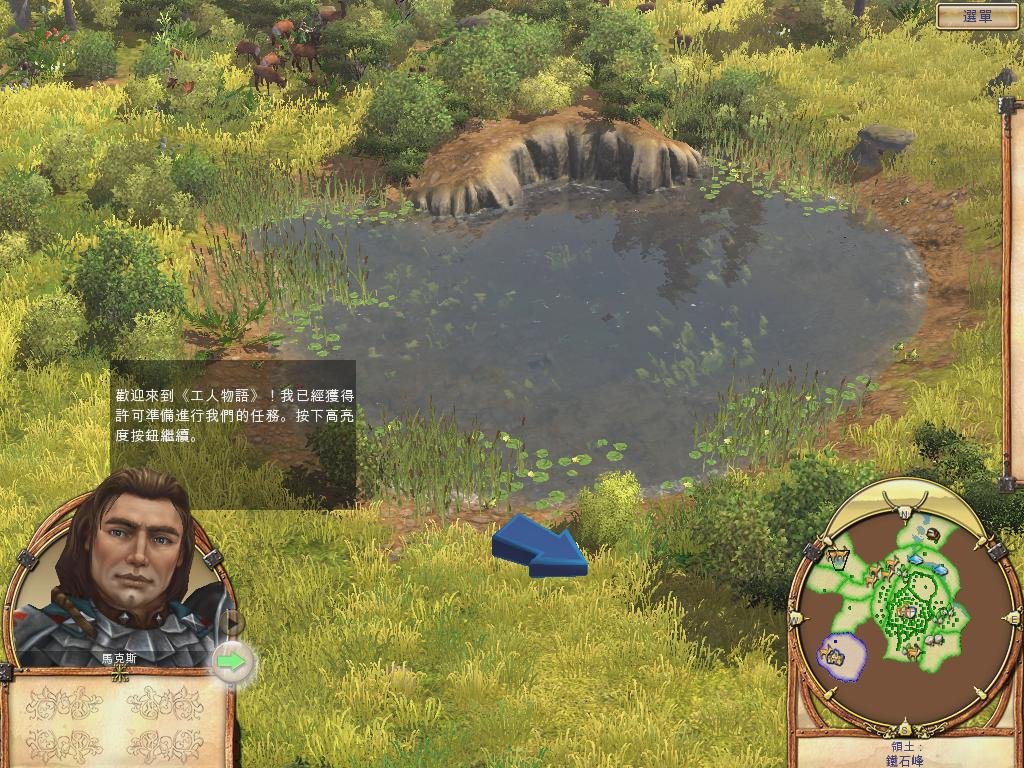 F1 2024 重制版 截图4