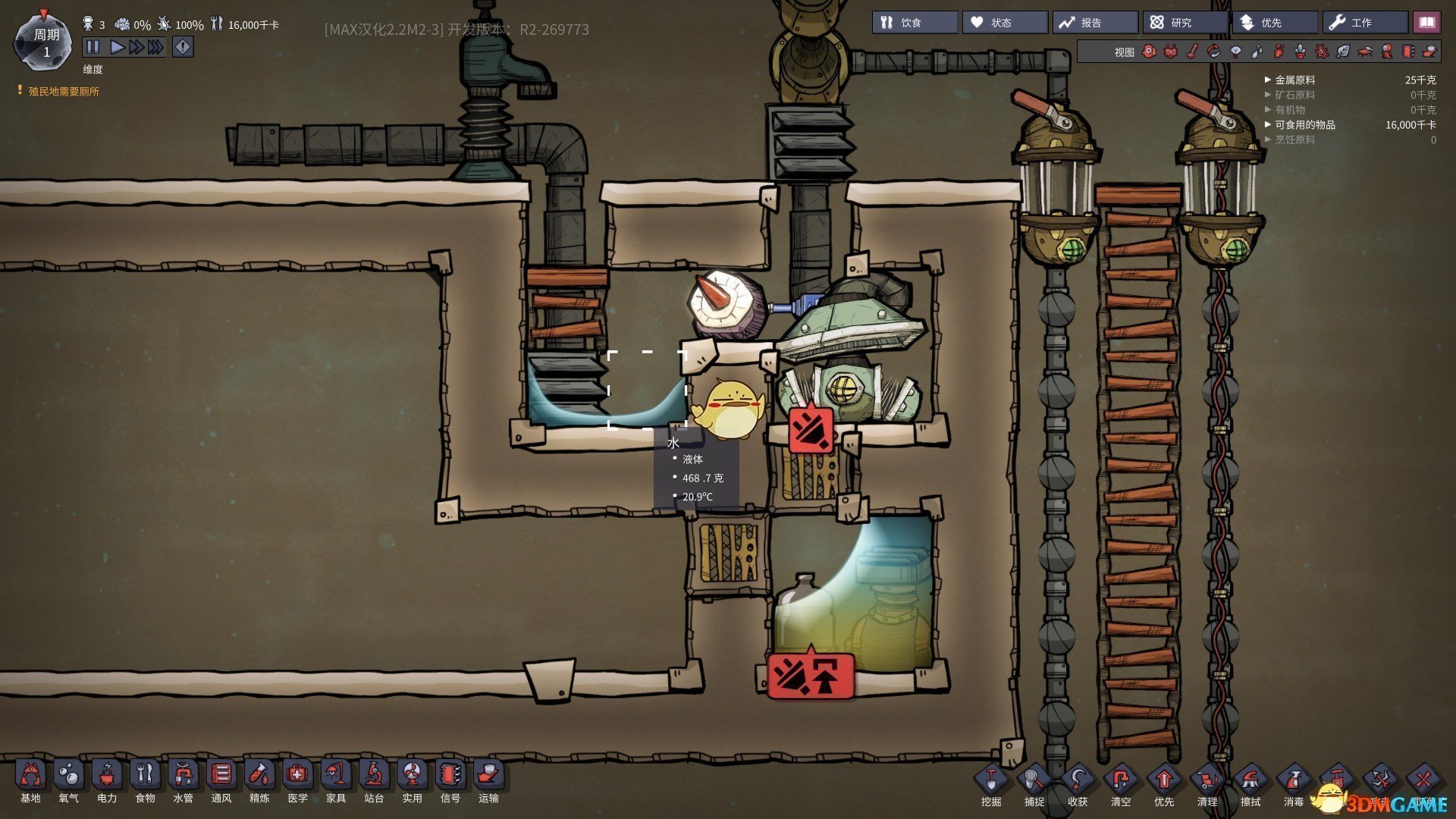 血源诅咒 终极版 截图8