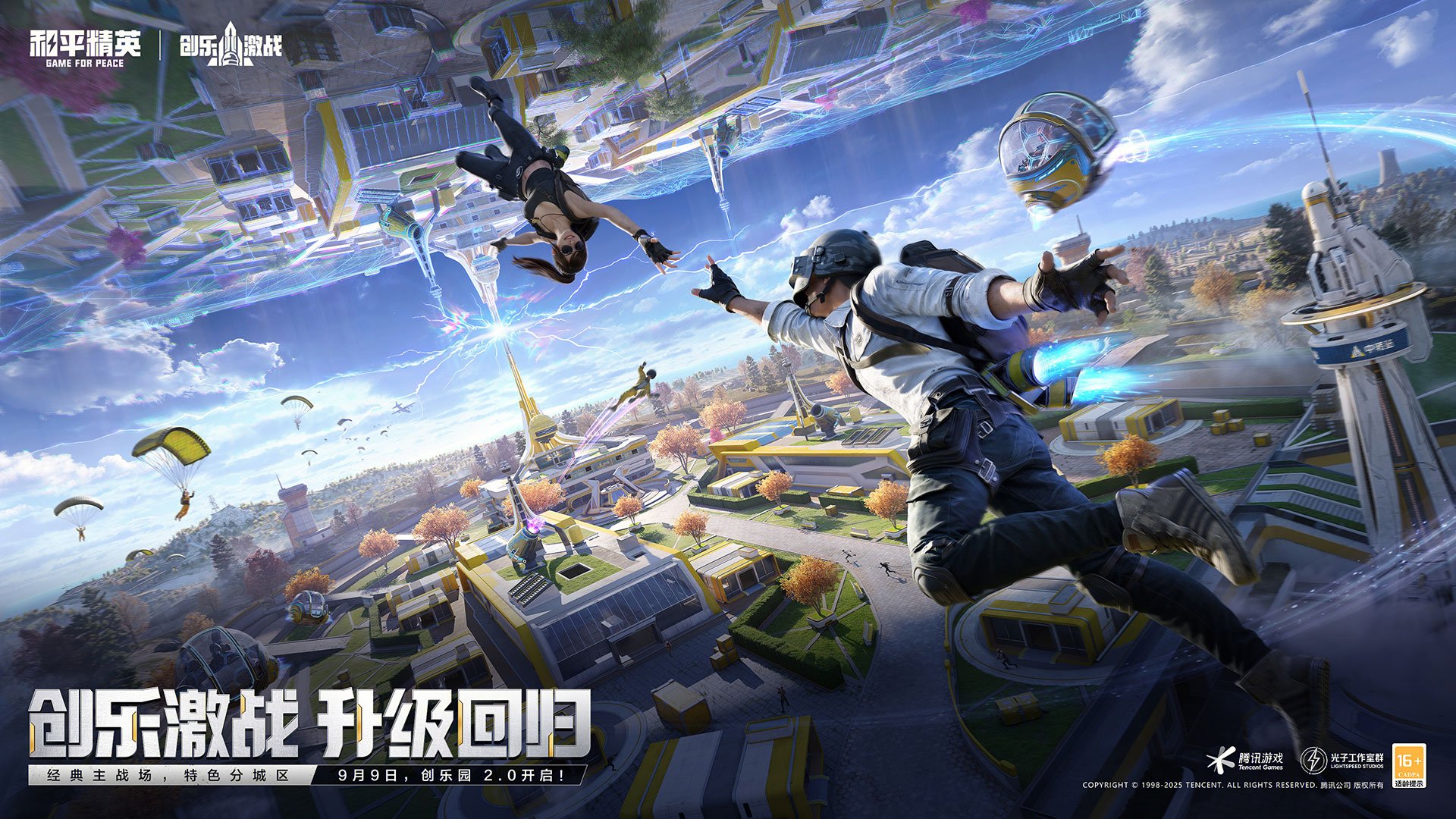 原神 终极版 截图5