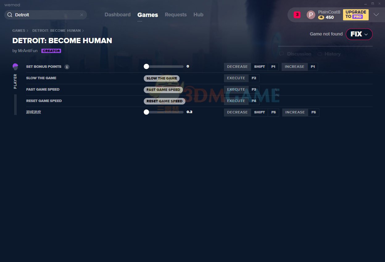 双人成行 年度版 截图15