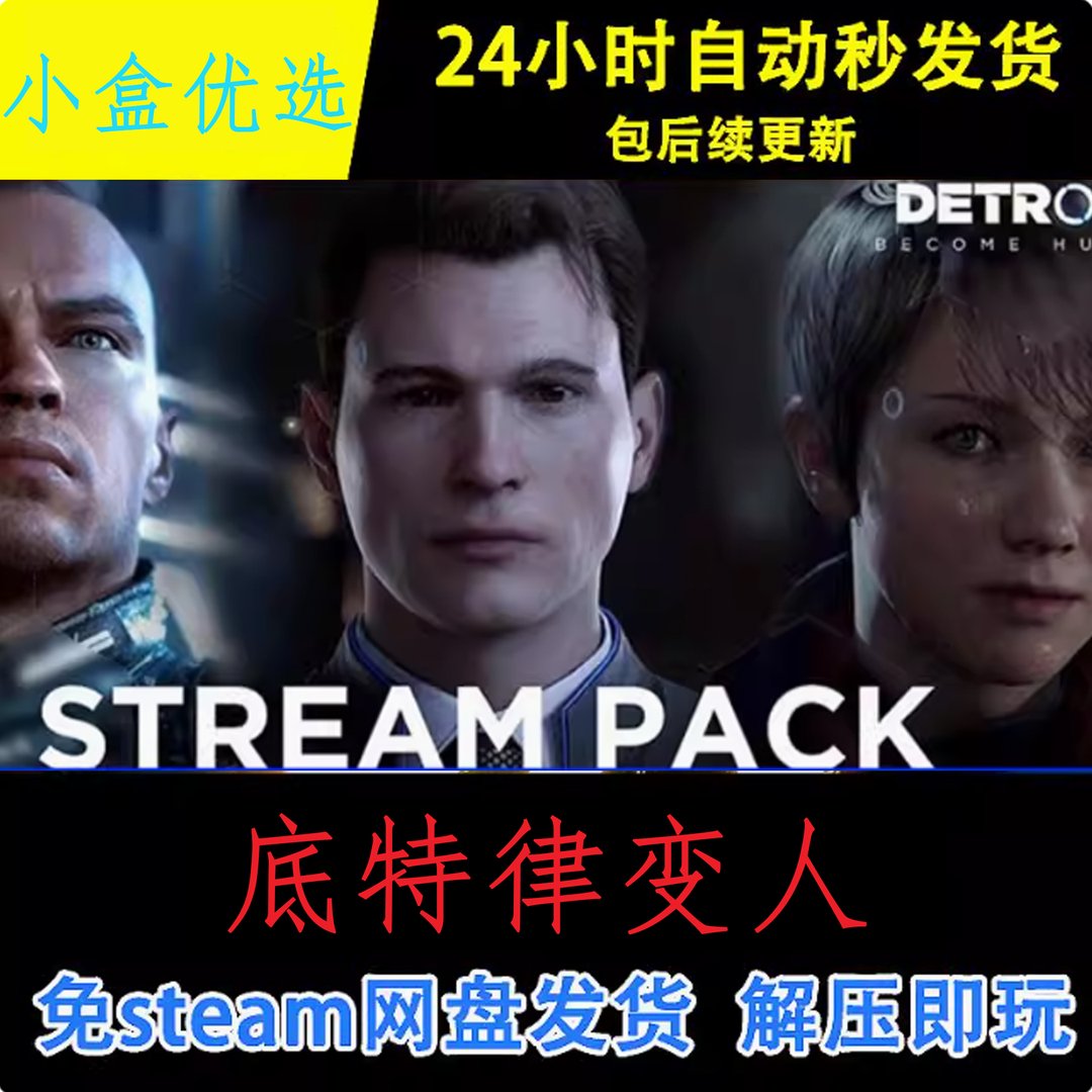 双人成行 年度版 截图17