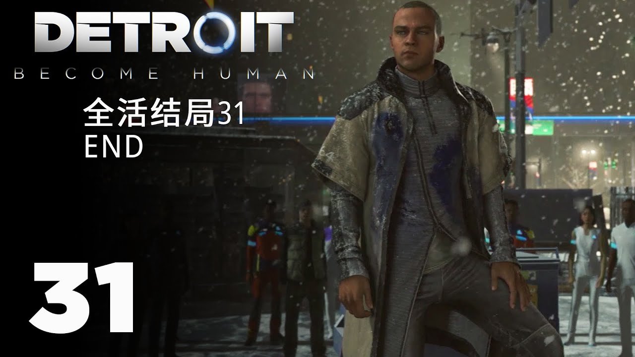 双人成行 年度版 截图18