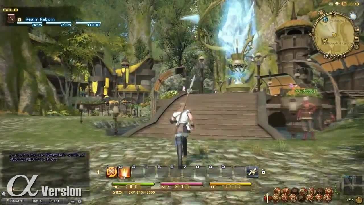 尼尔：机械纪元 完整版 截图1