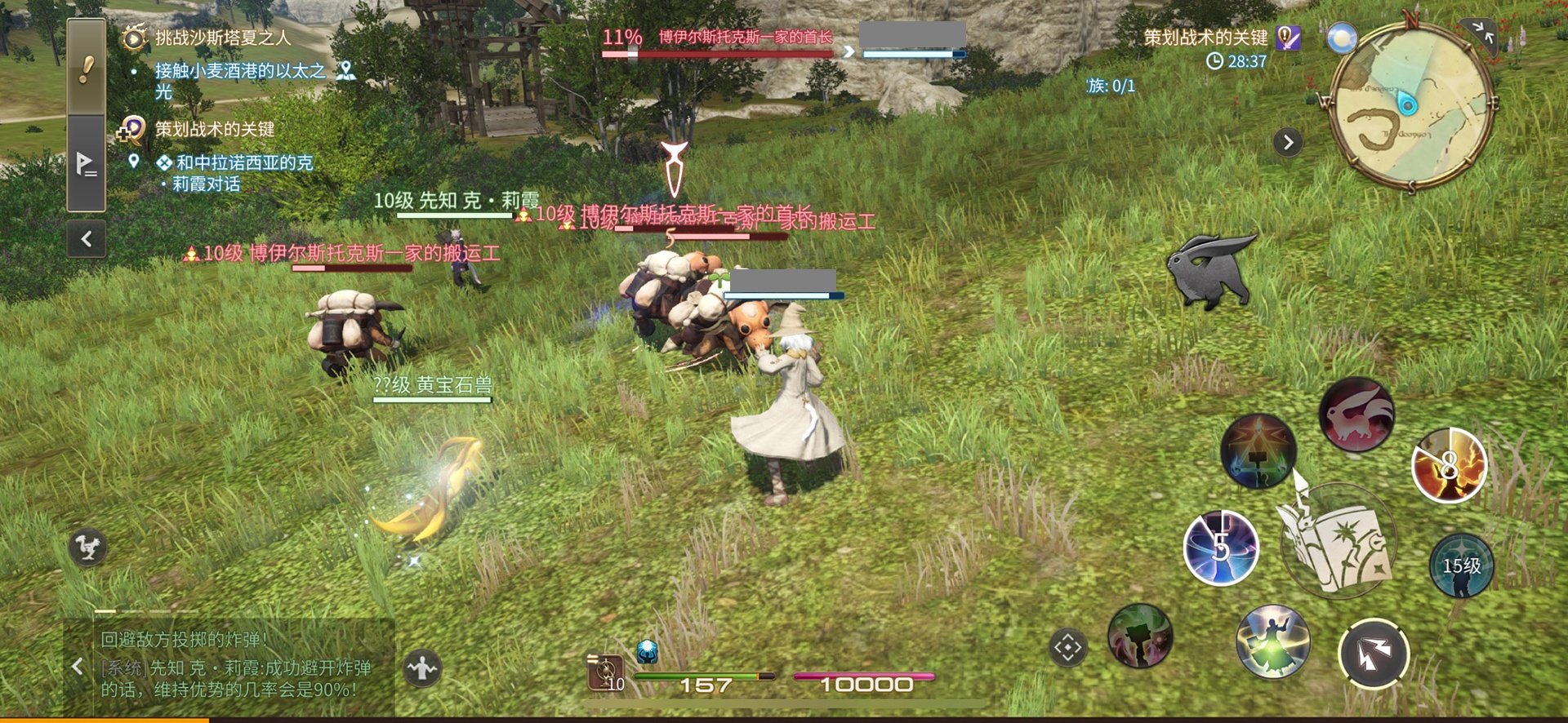 尼尔：机械纪元 完整版 截图16