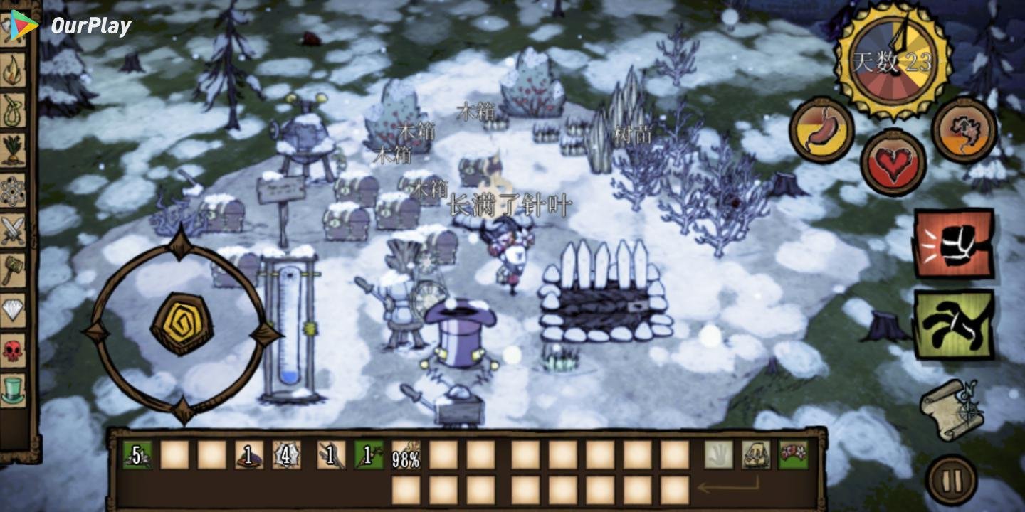 深岩银河 完整版 截图21