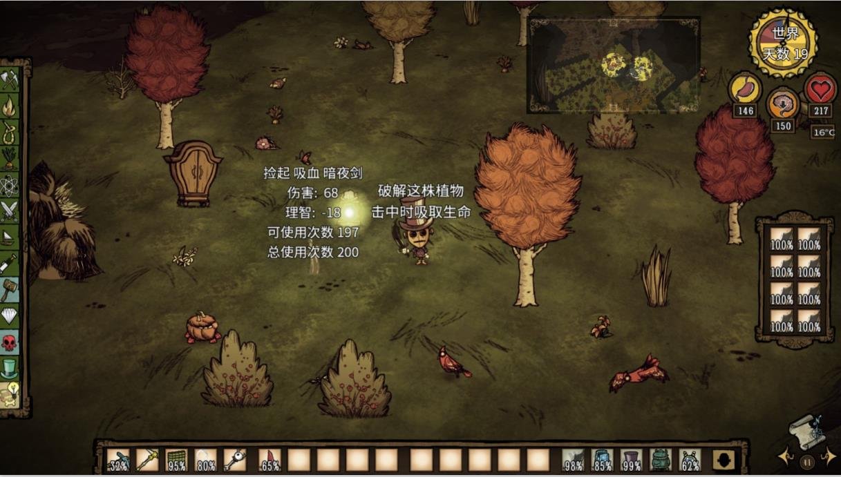 深岩银河 完整版 截图22