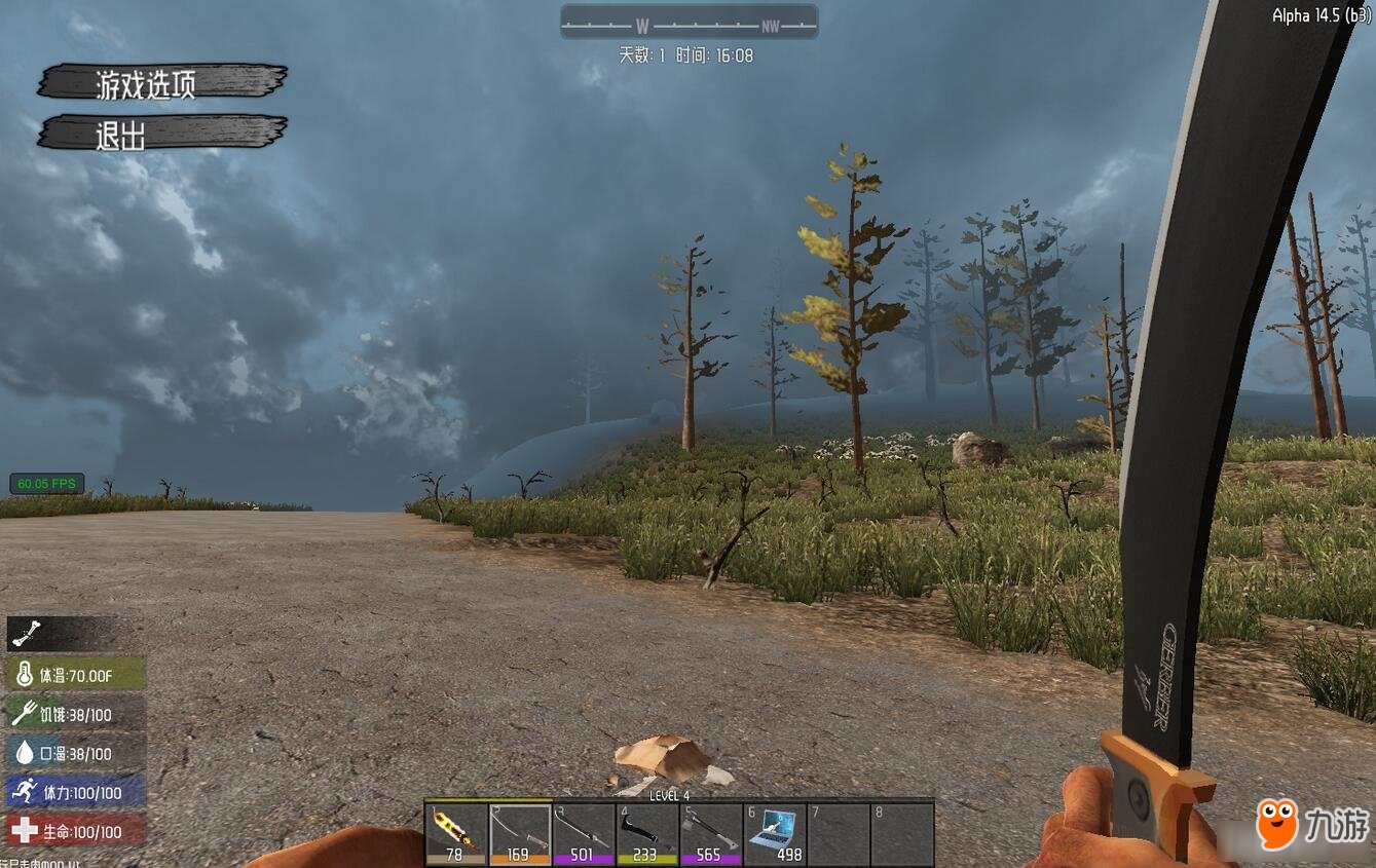 原神 终极版 截图1