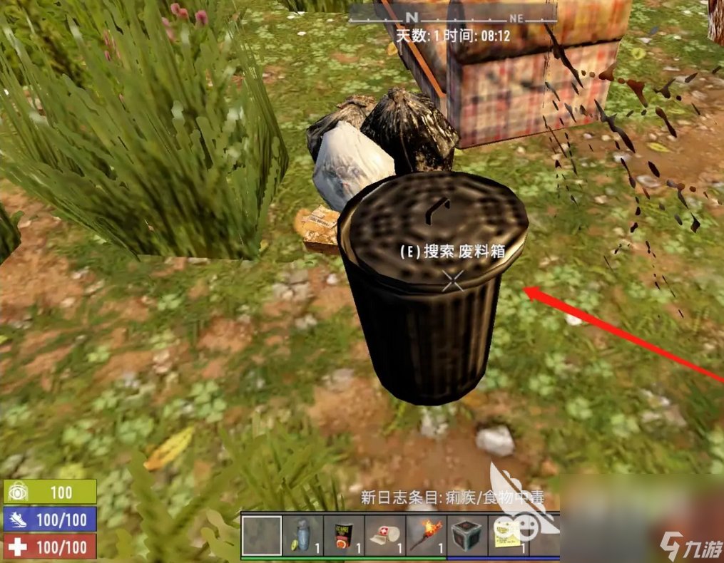 原神 终极版 截图4