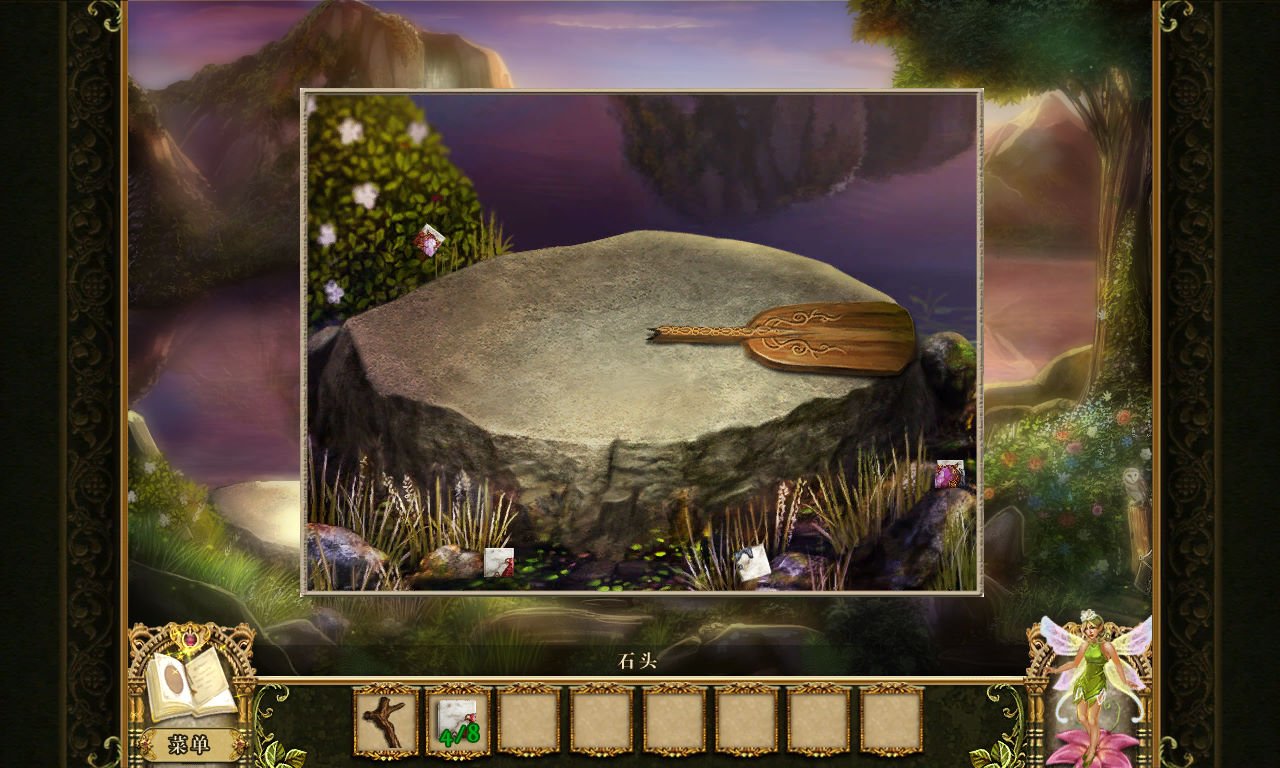 王者荣耀 豪华版 截图18