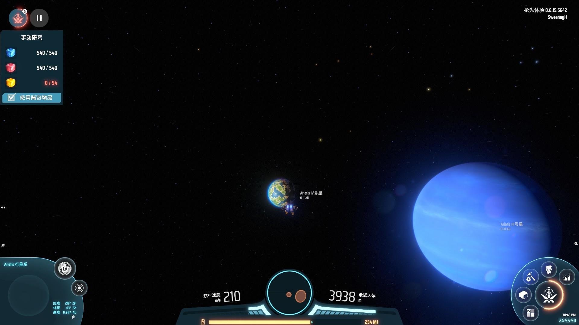 血源诅咒 终极版 截图14