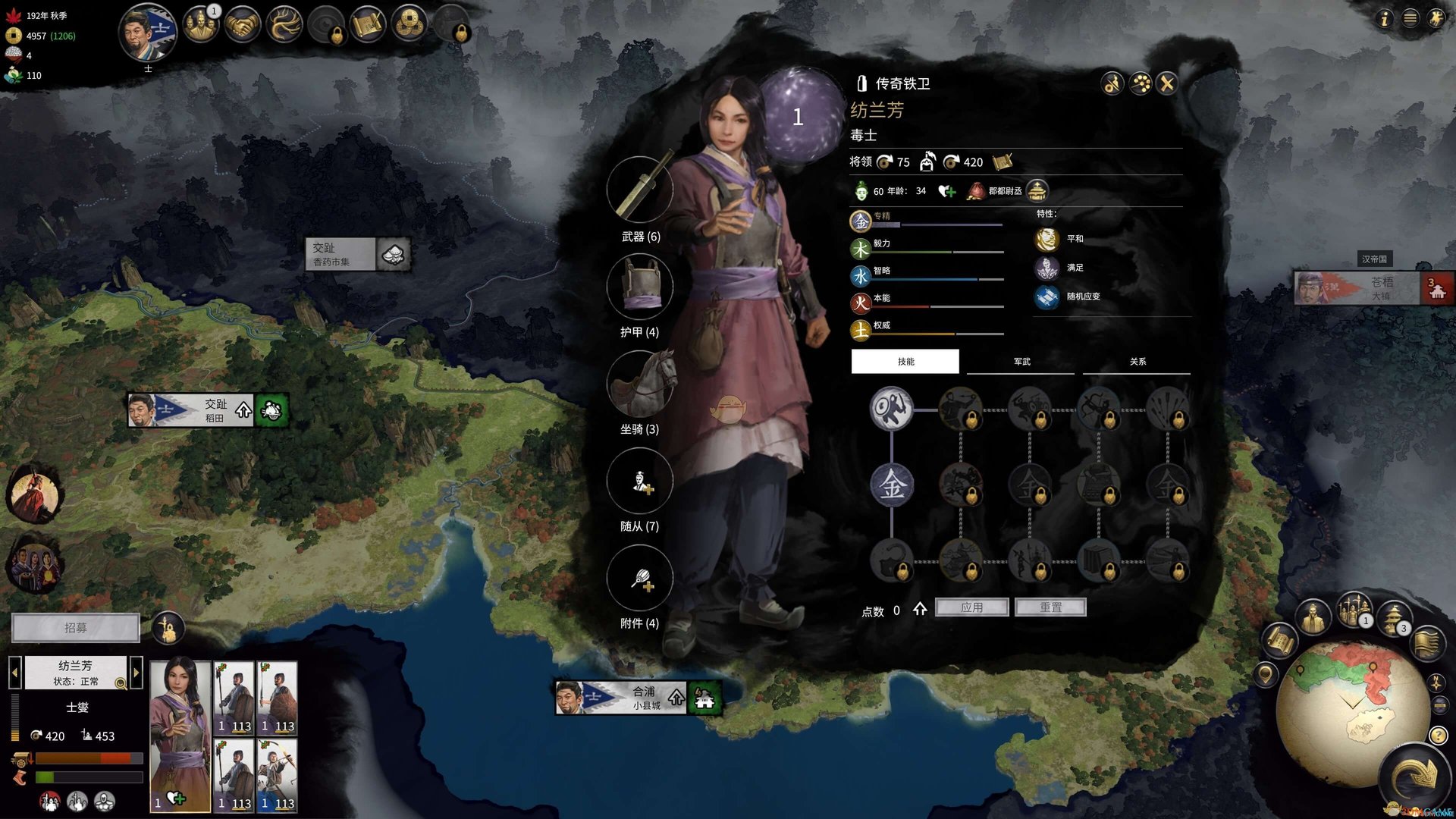 绝地求生 年度版 截图5