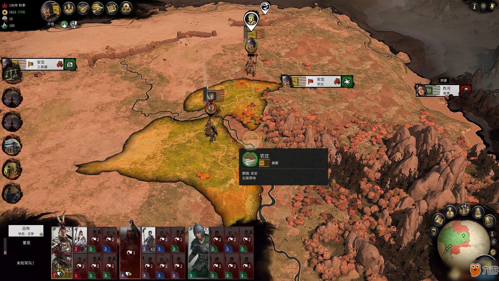 绝地求生 年度版 截图10