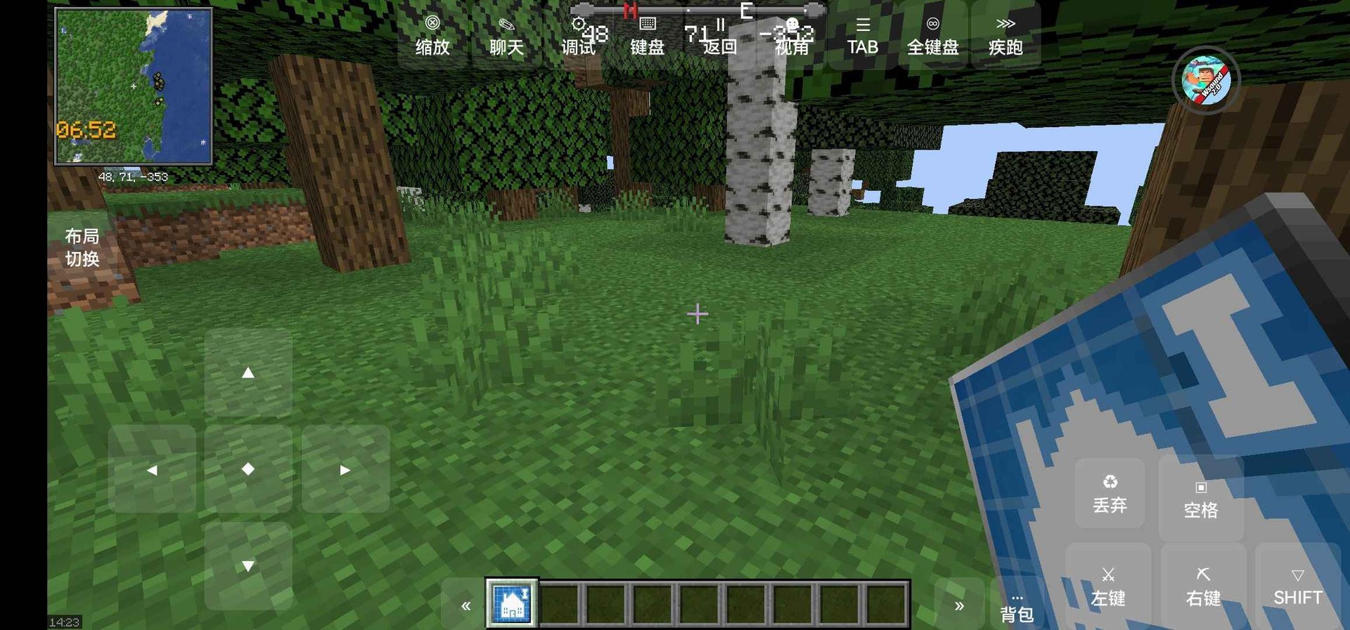 星露谷物语 年度版 截图19