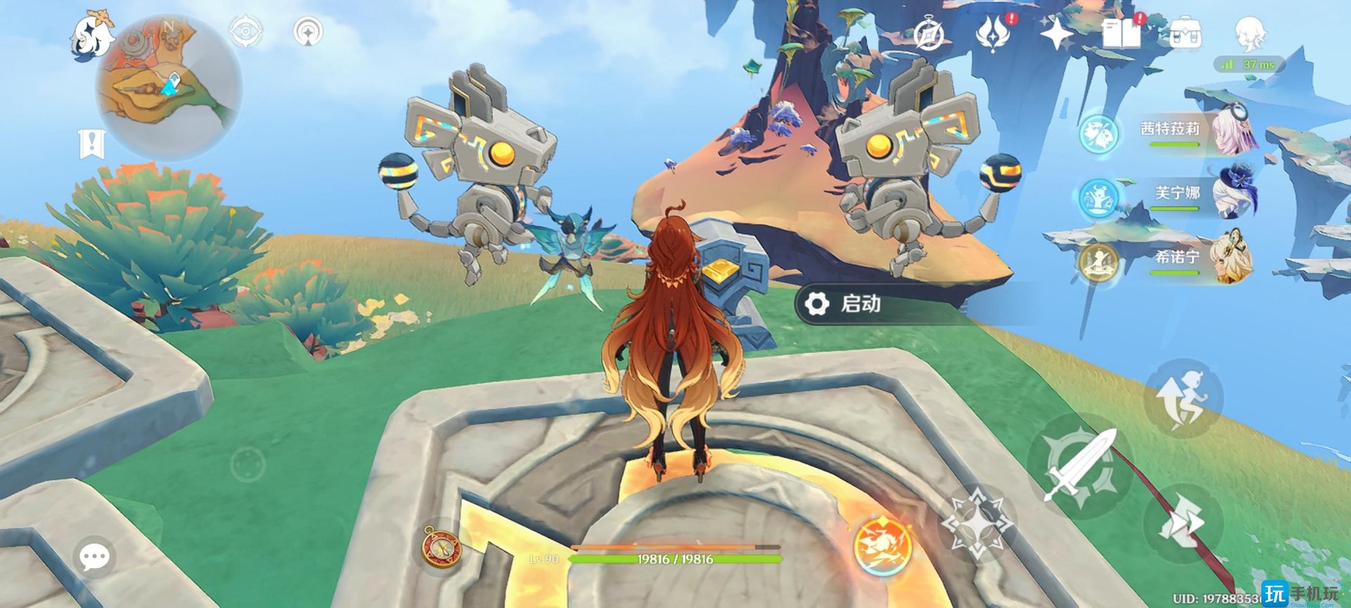 仁王2 豪华版 截图16