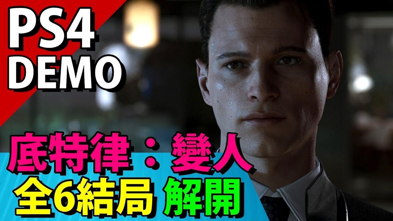 只狼：影逝二度 年度版 截图7