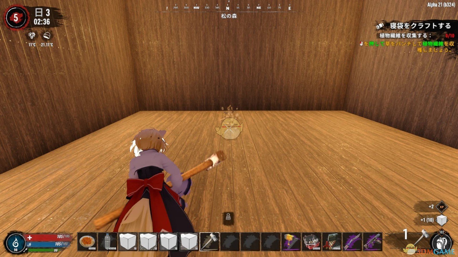 血源诅咒 终极版 截图12