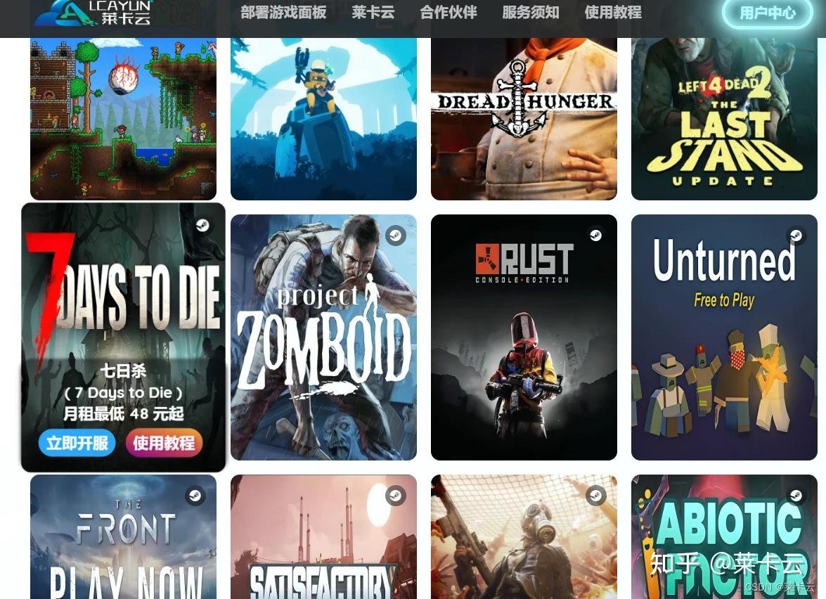 血源诅咒 终极版 截图20