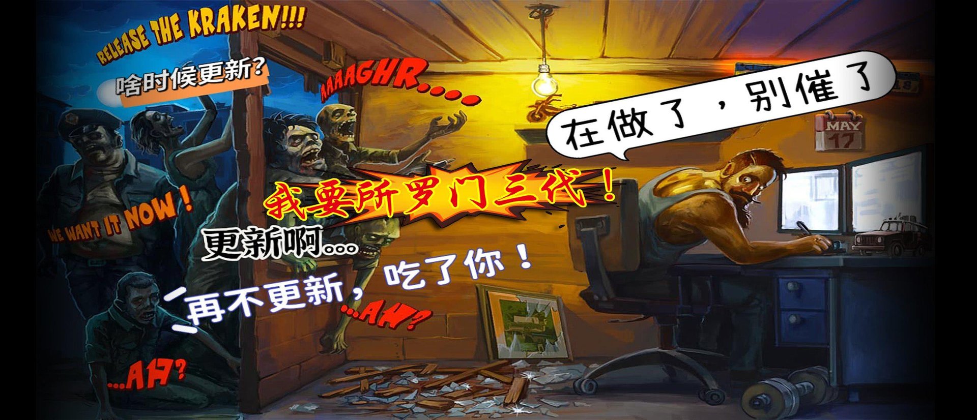 血源诅咒 终极版 截图23