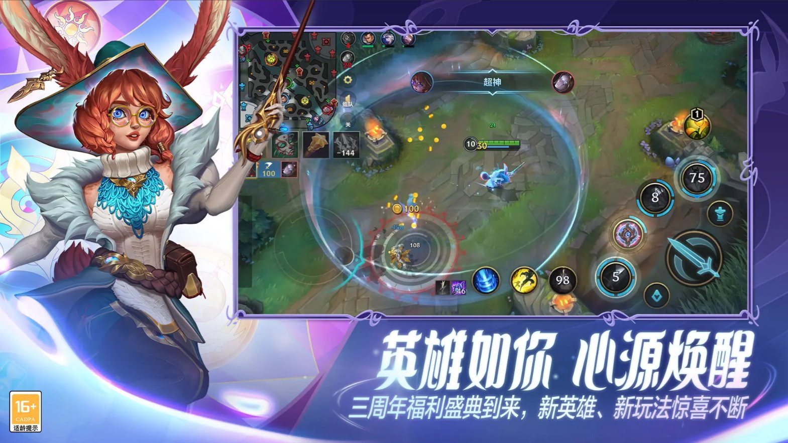 荒野大镖客2 完整版 截图20