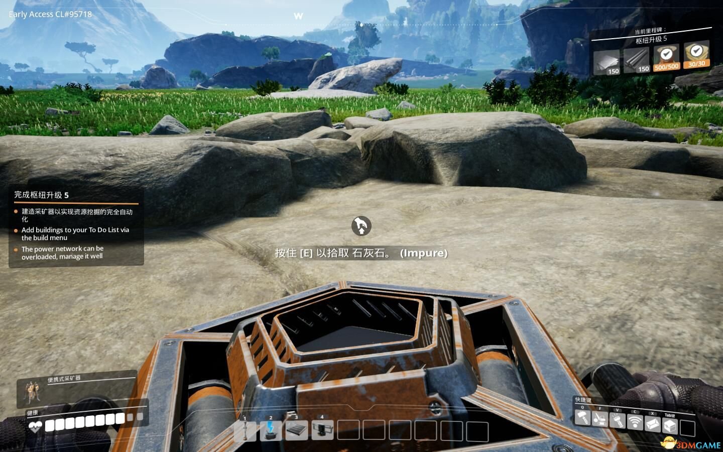 血源诅咒 终极版 截图1