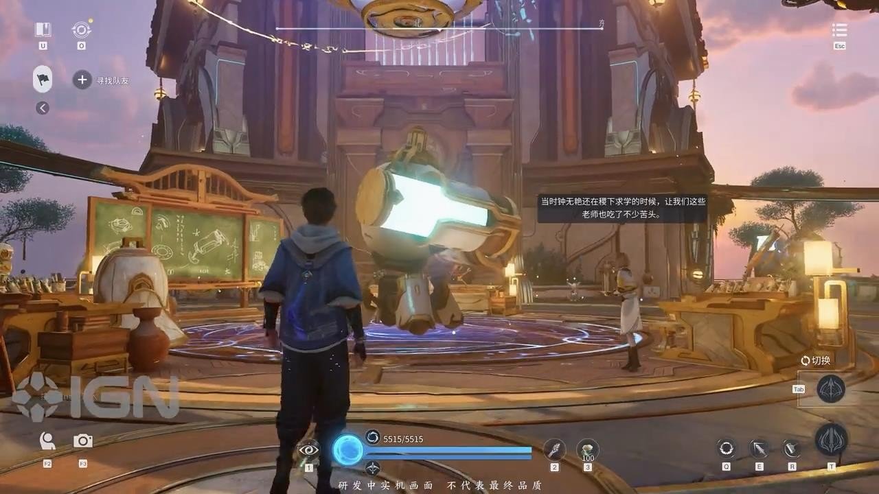 我的世界 完整版 截图12