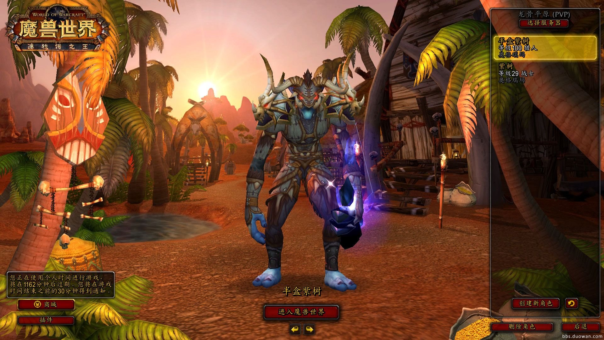 怪物猎人：崛起 豪华版 截图2