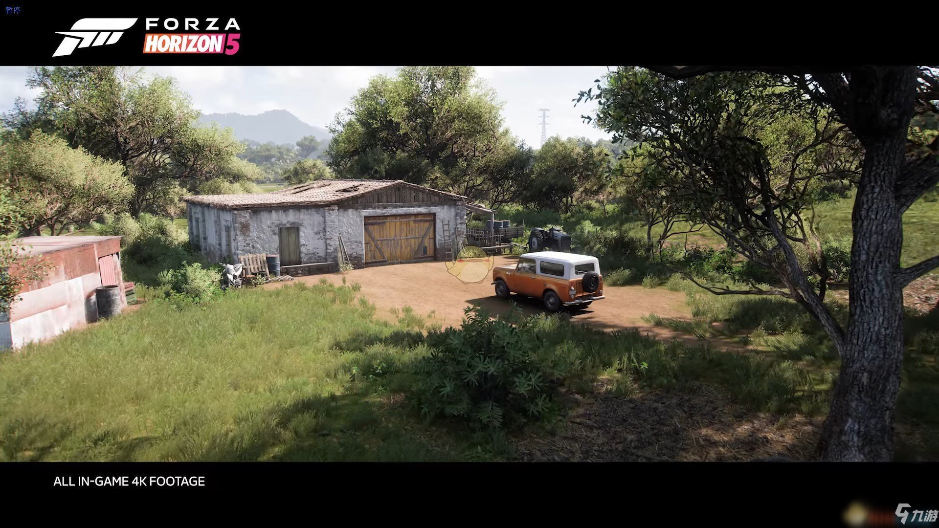 我的世界 完整版 截图13