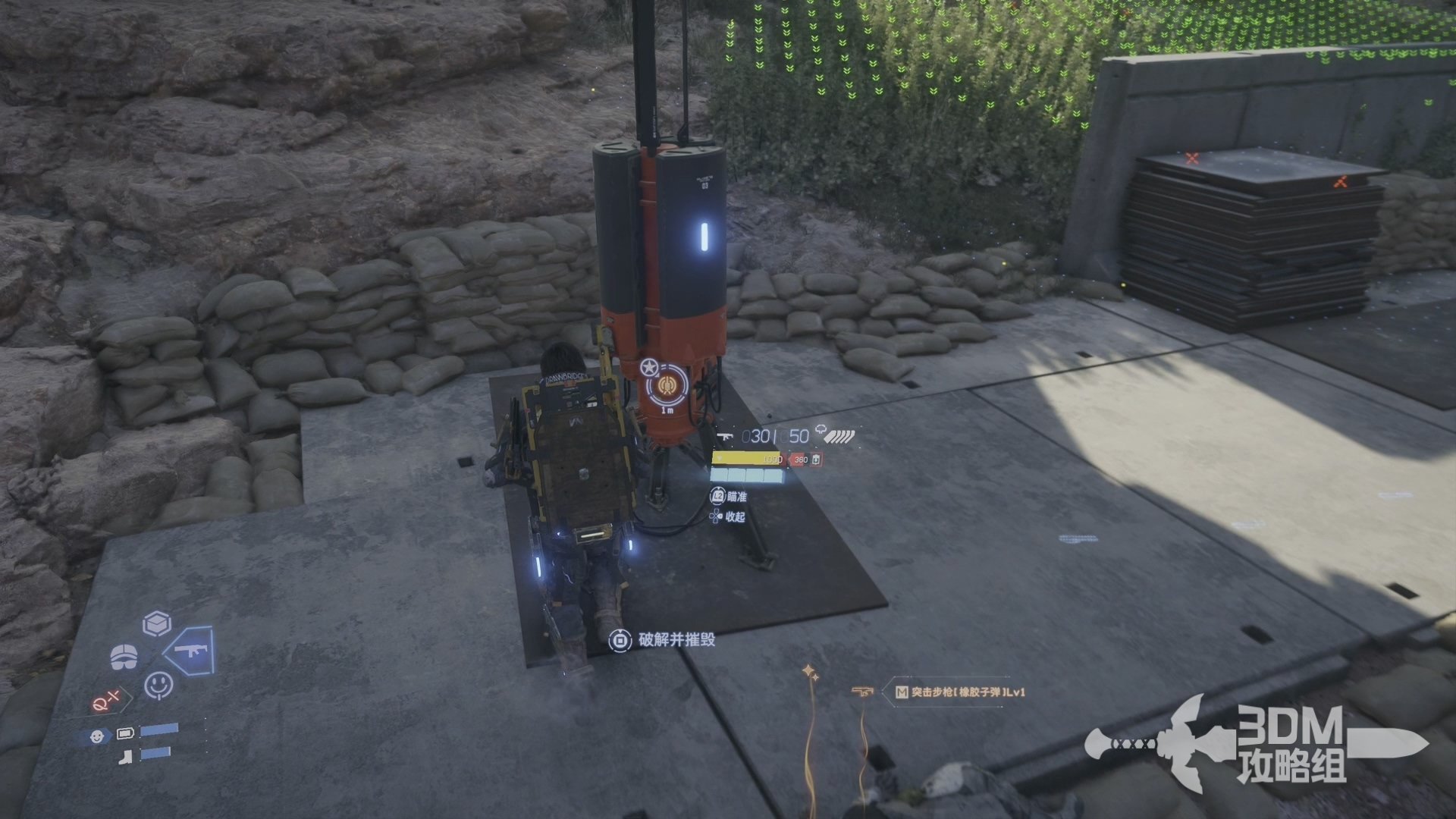 女神异闻录5 豪华版 截图3