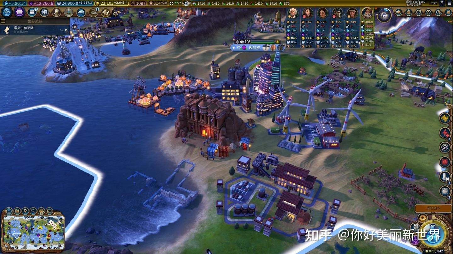 破晓传说 重制版 截图12