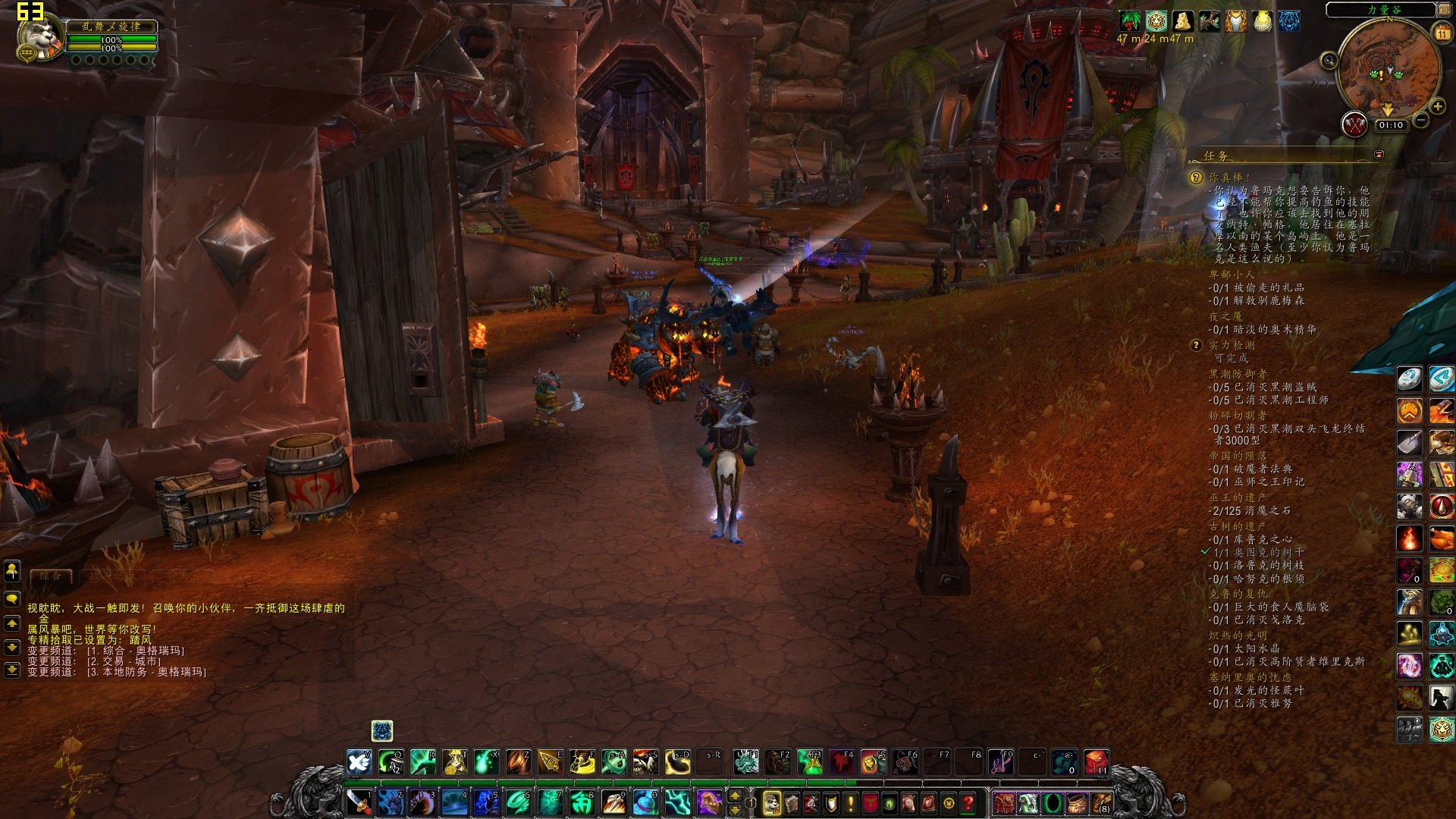 瓦尔海姆 截图1