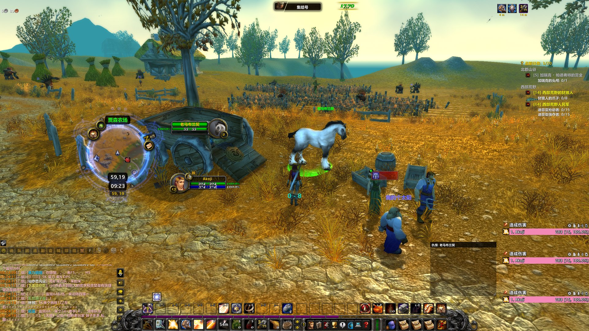 瓦尔海姆 截图10