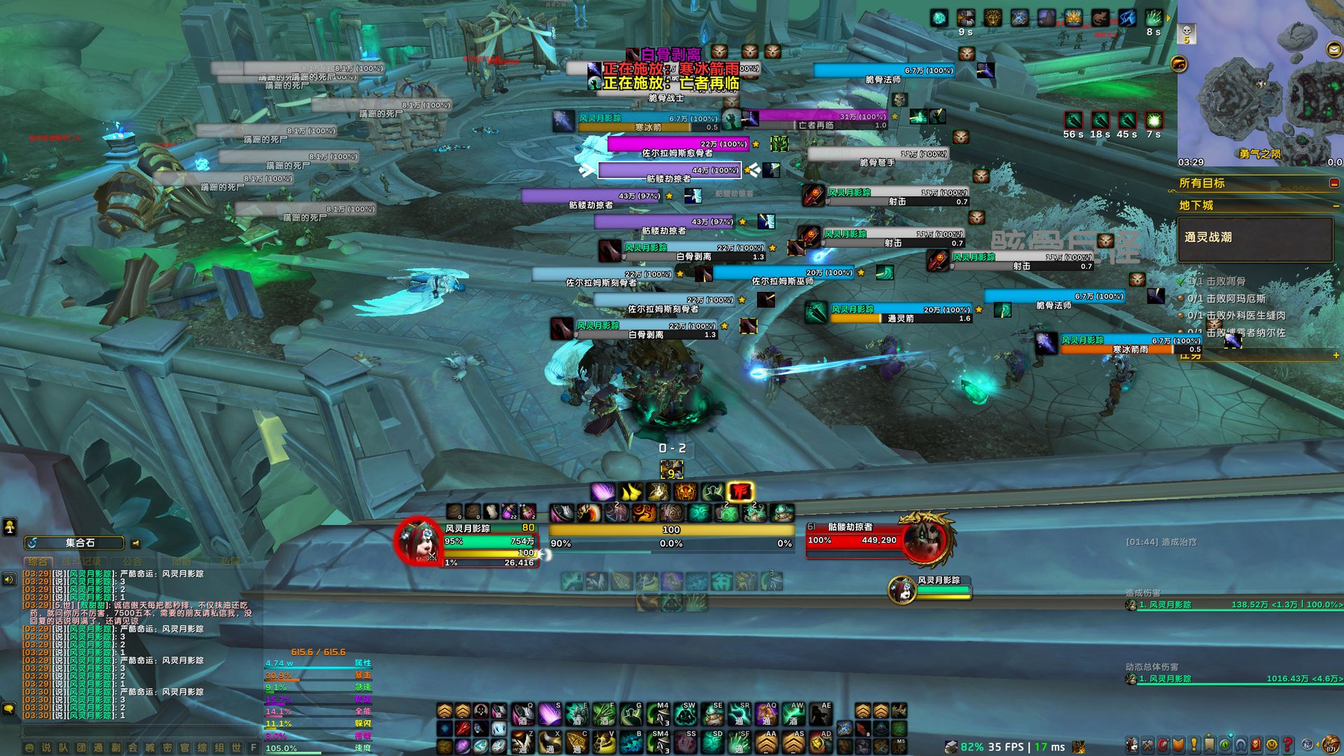 瓦尔海姆 截图15