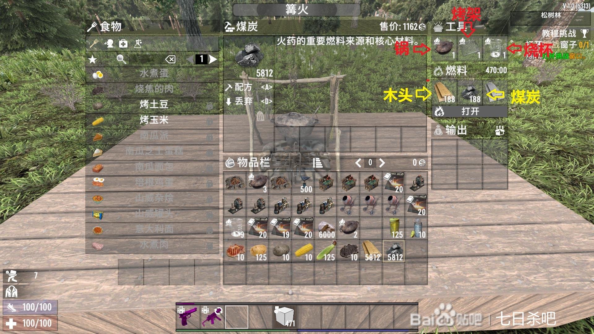 原神 重制版 截图8