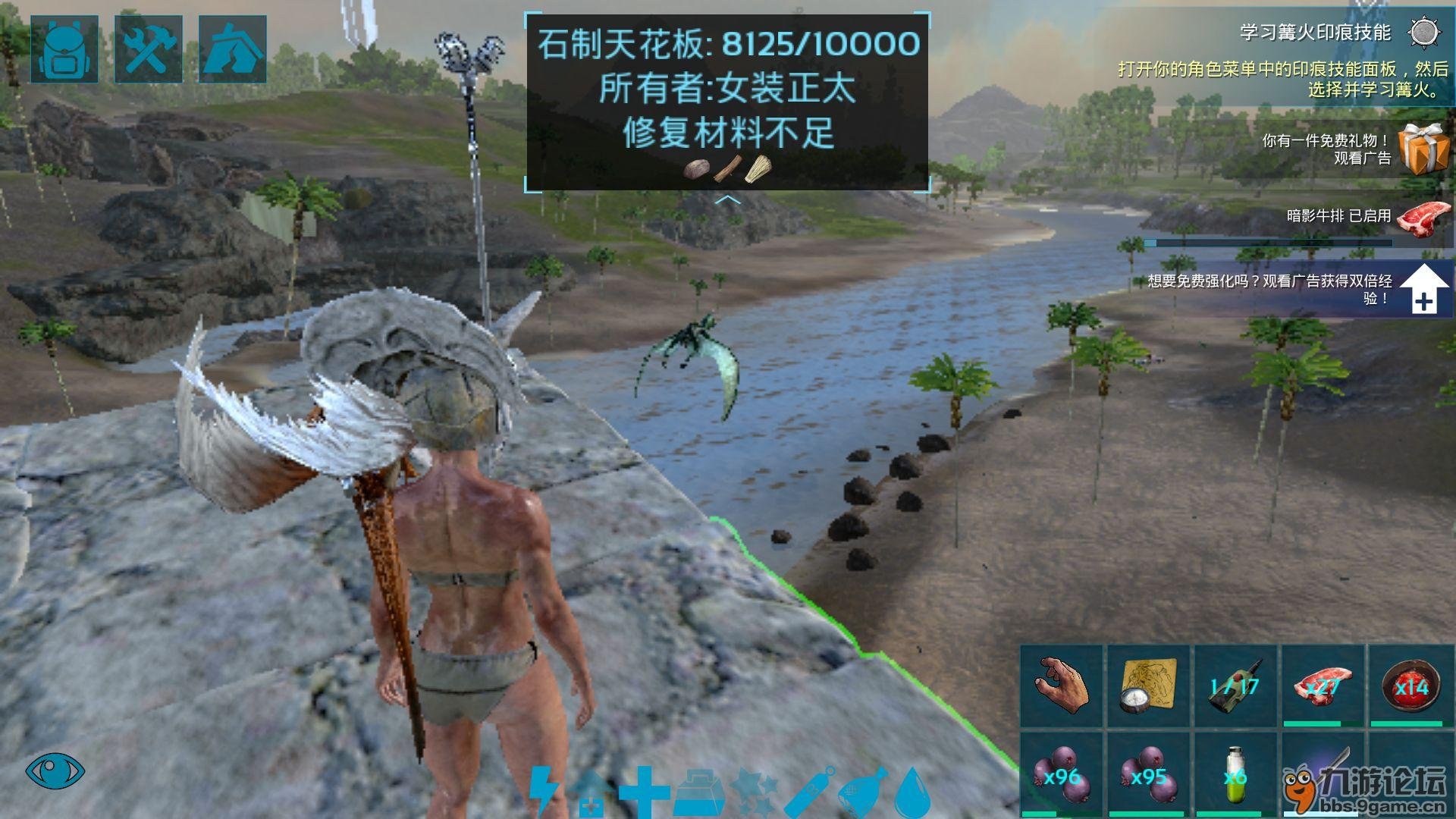 只狼：影逝二度 年度版 截图21