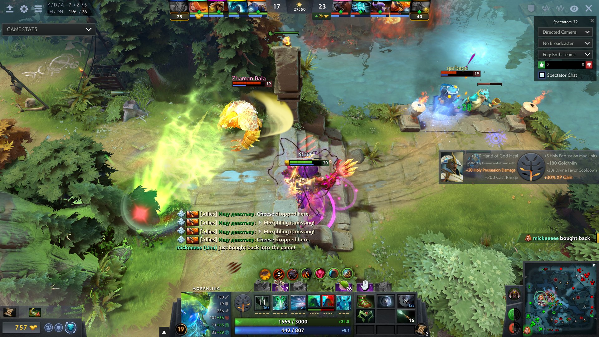 勇者斗恶龙11 截图2