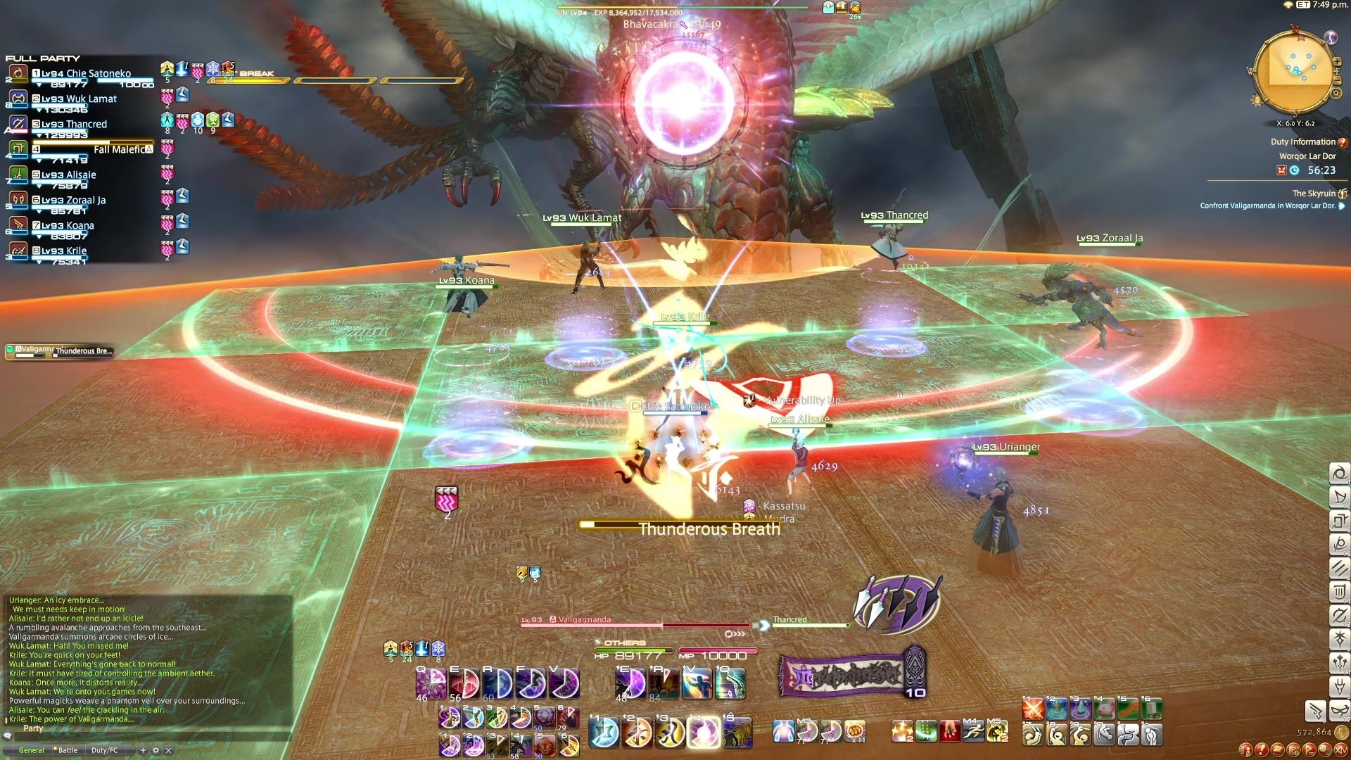 仁王2 豪华版 截图12