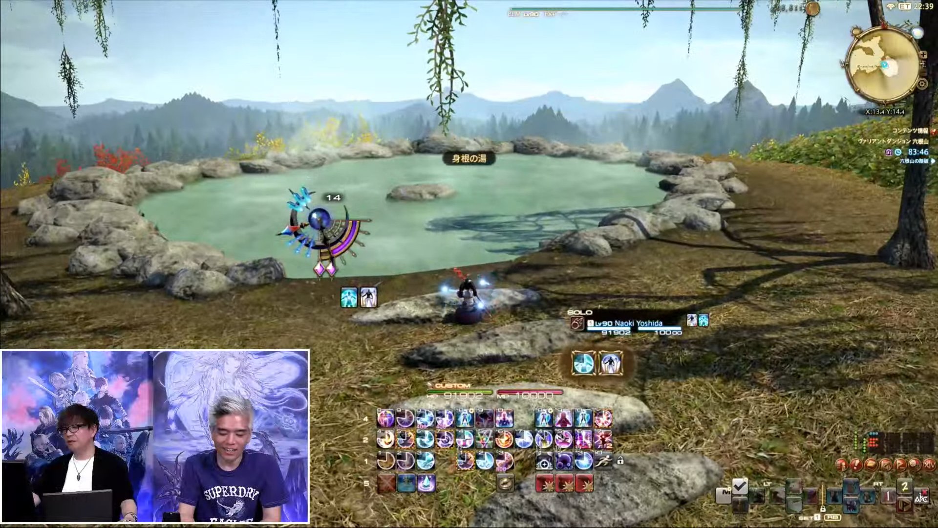 仁王2 豪华版 截图13